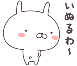 Pretty rabbit -Okayama- sticker #8219311