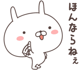 Pretty rabbit -Okayama- sticker #8219313