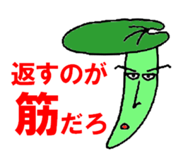 Butterbur man sticker #8219405