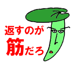 Butterbur man sticker #8219405