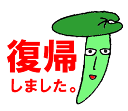 Butterbur man sticker #8219407