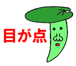 Butterbur man sticker #8219408