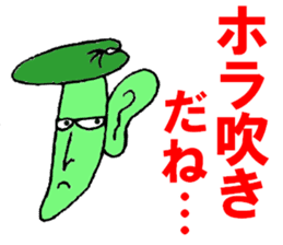 Butterbur man sticker #8219414