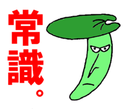 Butterbur man sticker #8219418