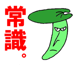 Butterbur man sticker #8219418