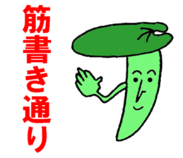 Butterbur man sticker #8219419