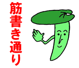 Butterbur man sticker #8219419