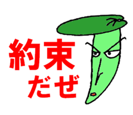 Butterbur man sticker #8219422