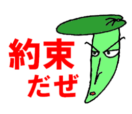 Butterbur man sticker #8219422