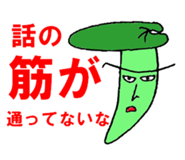 Butterbur man sticker #8219424