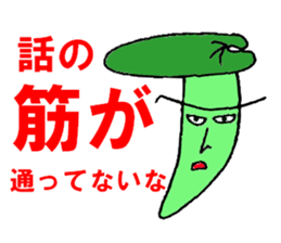 Butterbur man sticker #8219424