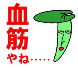 Butterbur man sticker #8219427