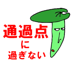 Butterbur man sticker #8219428