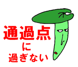 Butterbur man sticker #8219428