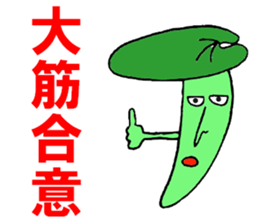 Butterbur man sticker #8219430