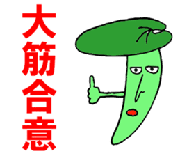 Butterbur man sticker #8219430