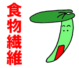 Butterbur man sticker #8219431