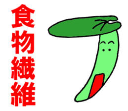 Butterbur man sticker #8219431