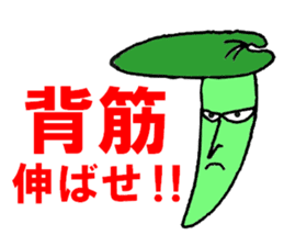 Butterbur man sticker #8219433