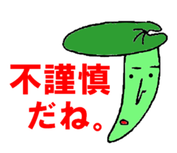 Butterbur man sticker #8219435