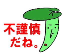 Butterbur man sticker #8219435