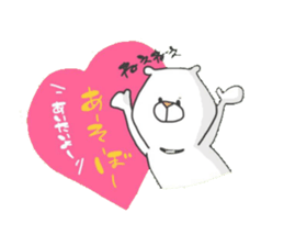 Enjoy from Bear sticker #8219556