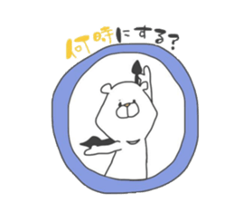 Enjoy from Bear sticker #8219561