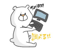 Enjoy from Bear sticker #8219566