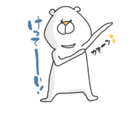 Enjoy from Bear sticker #8219567