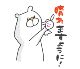 Enjoy from Bear sticker #8219569