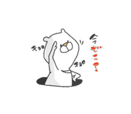 Enjoy from Bear sticker #8219578