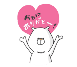 Enjoy from Bear sticker #8219581