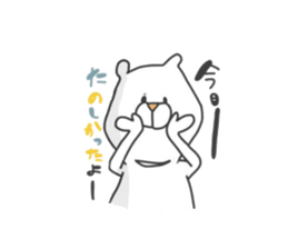 Enjoy from Bear sticker #8219582