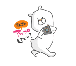 Enjoy from Bear sticker #8219584