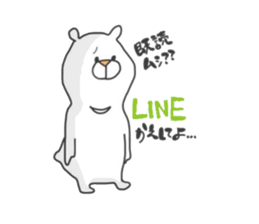 Enjoy from Bear sticker #8219593
