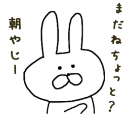 Sonomanma Miyazaki valve 2 sticker #8219597