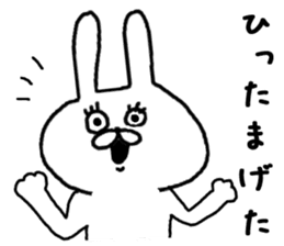 Sonomanma Miyazaki valve 2 sticker #8219598
