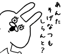 Sonomanma Miyazaki valve 2 sticker #8219600