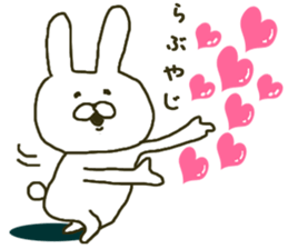 Sonomanma Miyazaki valve 2 sticker #8219606