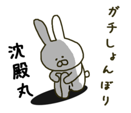 Sonomanma Miyazaki valve 2 sticker #8219610