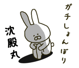 Sonomanma Miyazaki valve 2 sticker #8219610