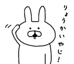 Sonomanma Miyazaki valve 2 sticker #8219622