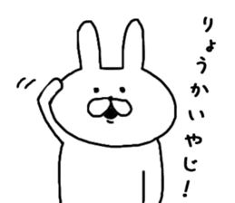 Sonomanma Miyazaki valve 2 sticker #8219622