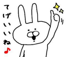 Sonomanma Miyazaki valve 2 sticker #8219623