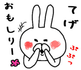 Sonomanma Miyazaki valve 2 sticker #8219624