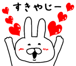 Sonomanma Miyazaki valve 2 sticker #8219625