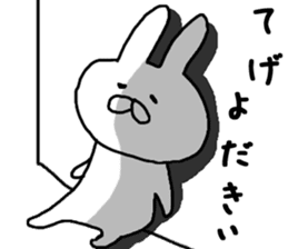 Sonomanma Miyazaki valve 2 sticker #8219627