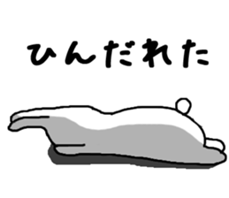 Sonomanma Miyazaki valve 2 sticker #8219628