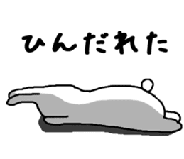 Sonomanma Miyazaki valve 2 sticker #8219628