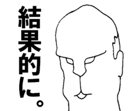 People of feline sticker #8219802